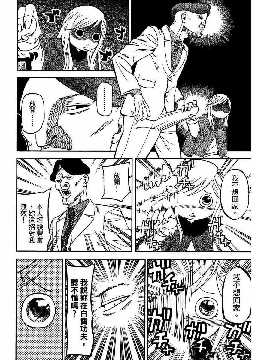 第9卷122