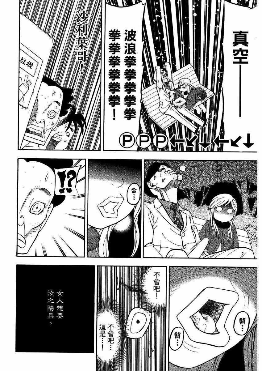 第9卷124