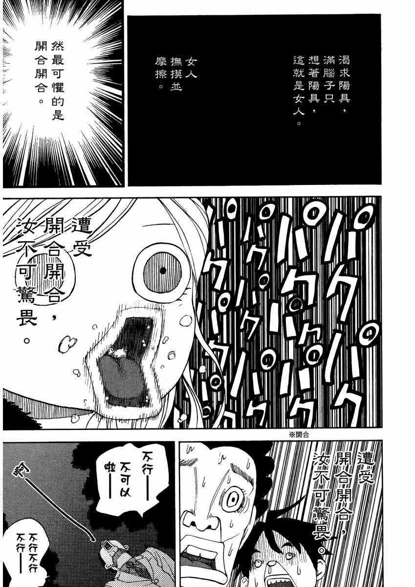 第9卷125