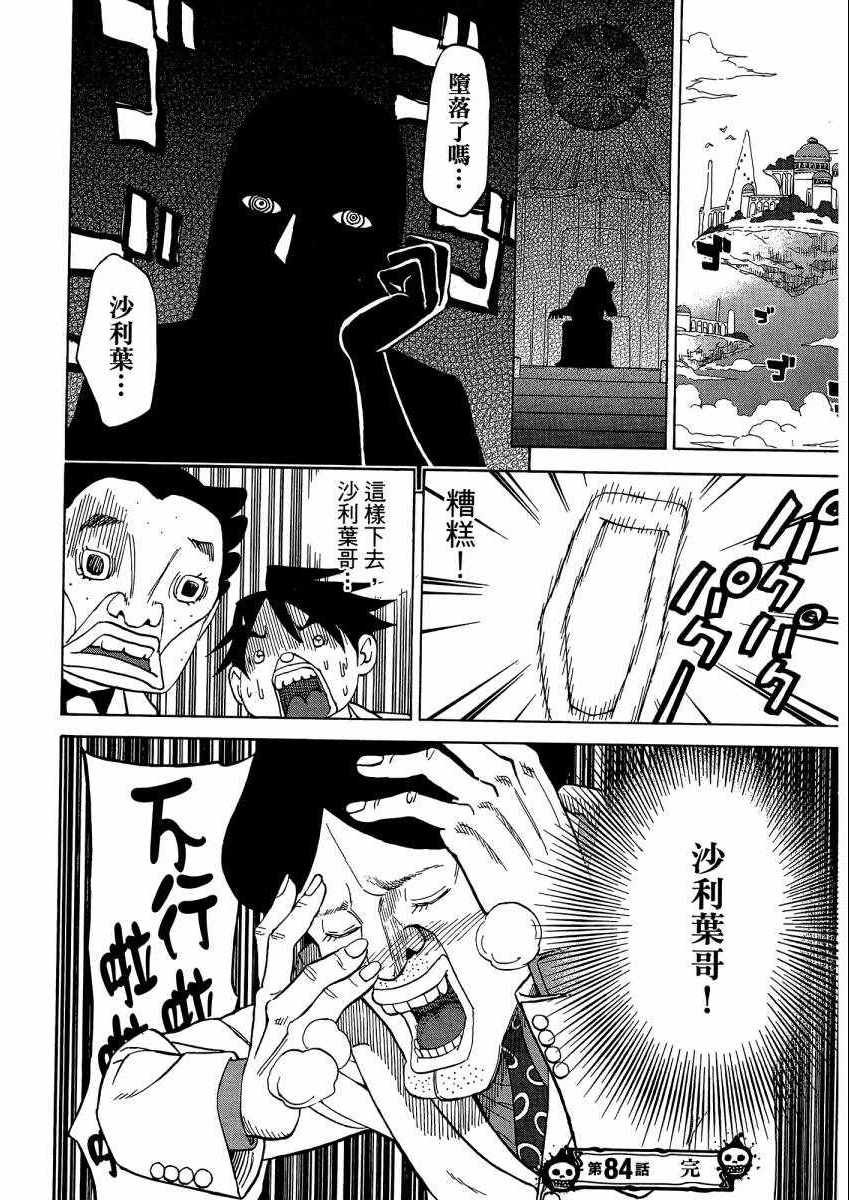 第9卷126