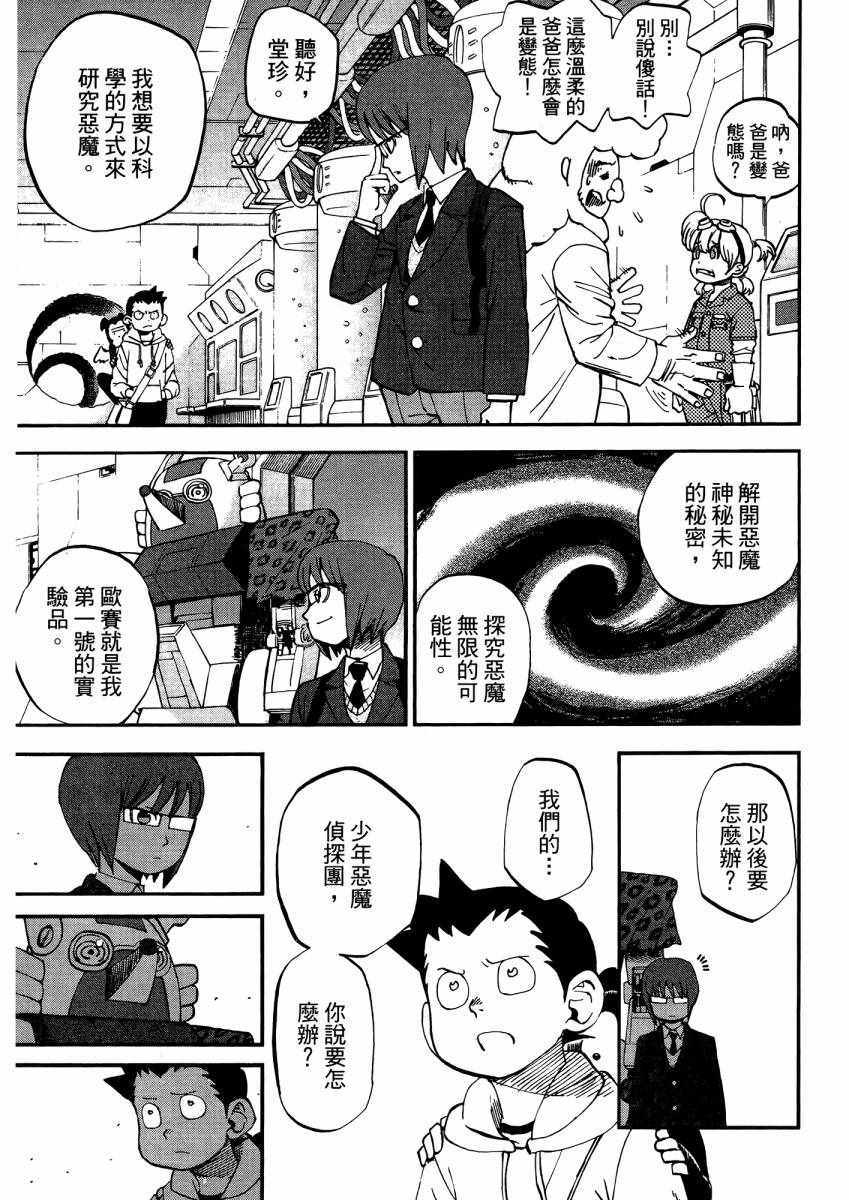 第9卷13