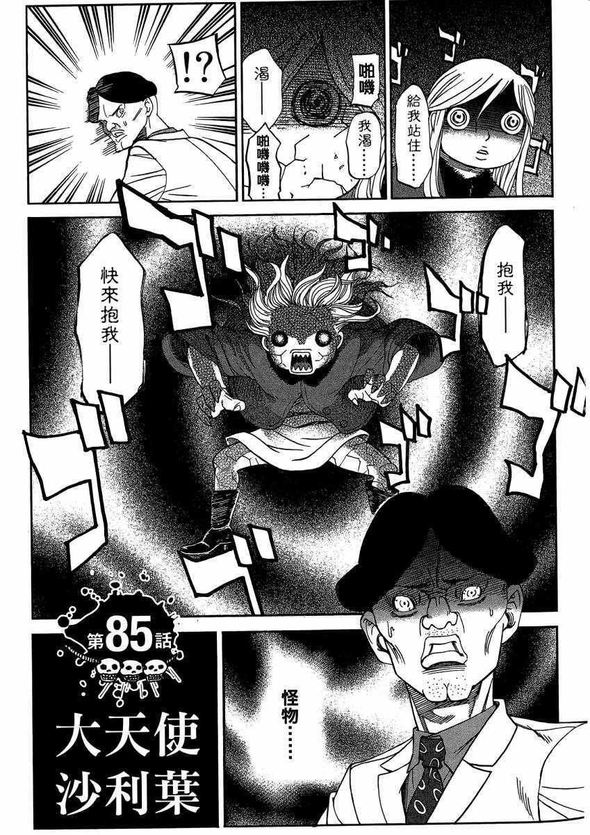第9卷131