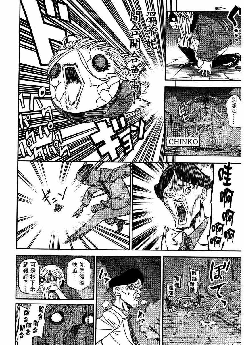 第9卷132
