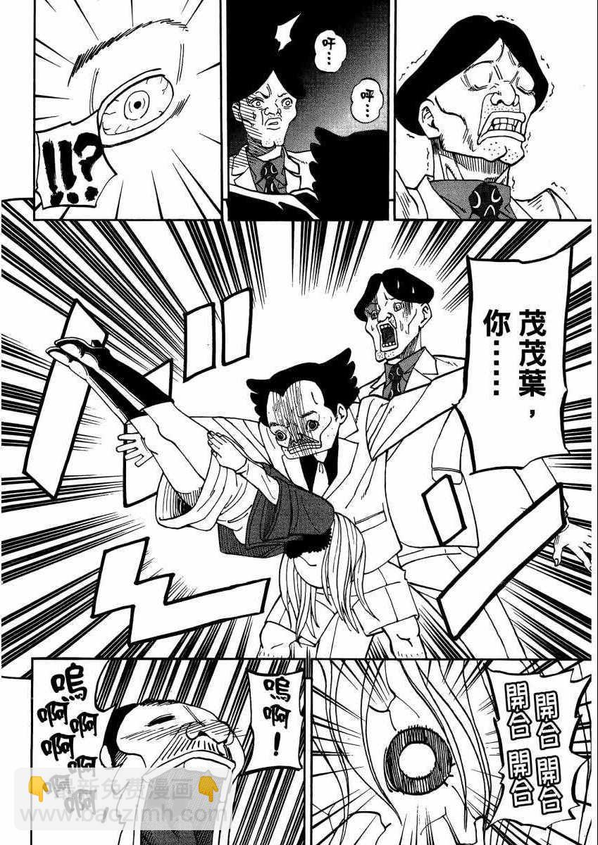 第9卷134