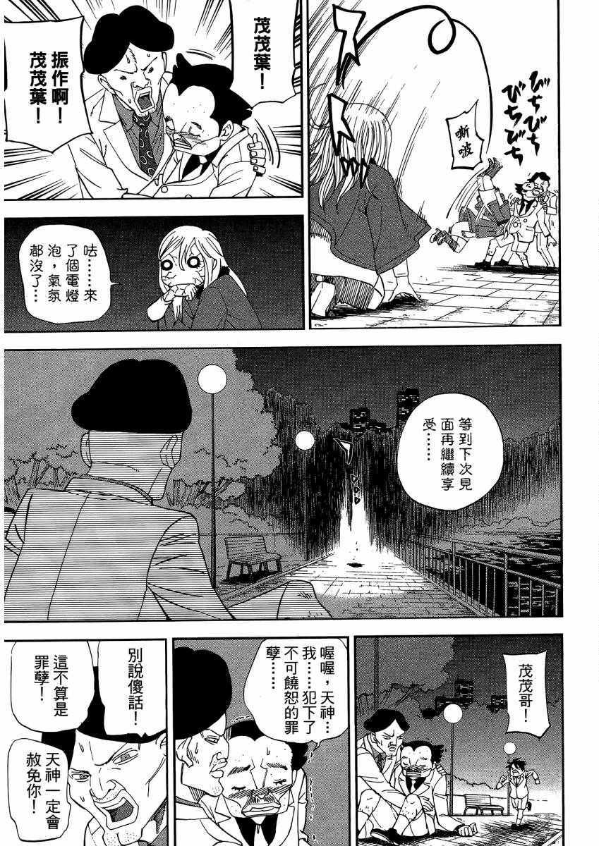 第9卷135