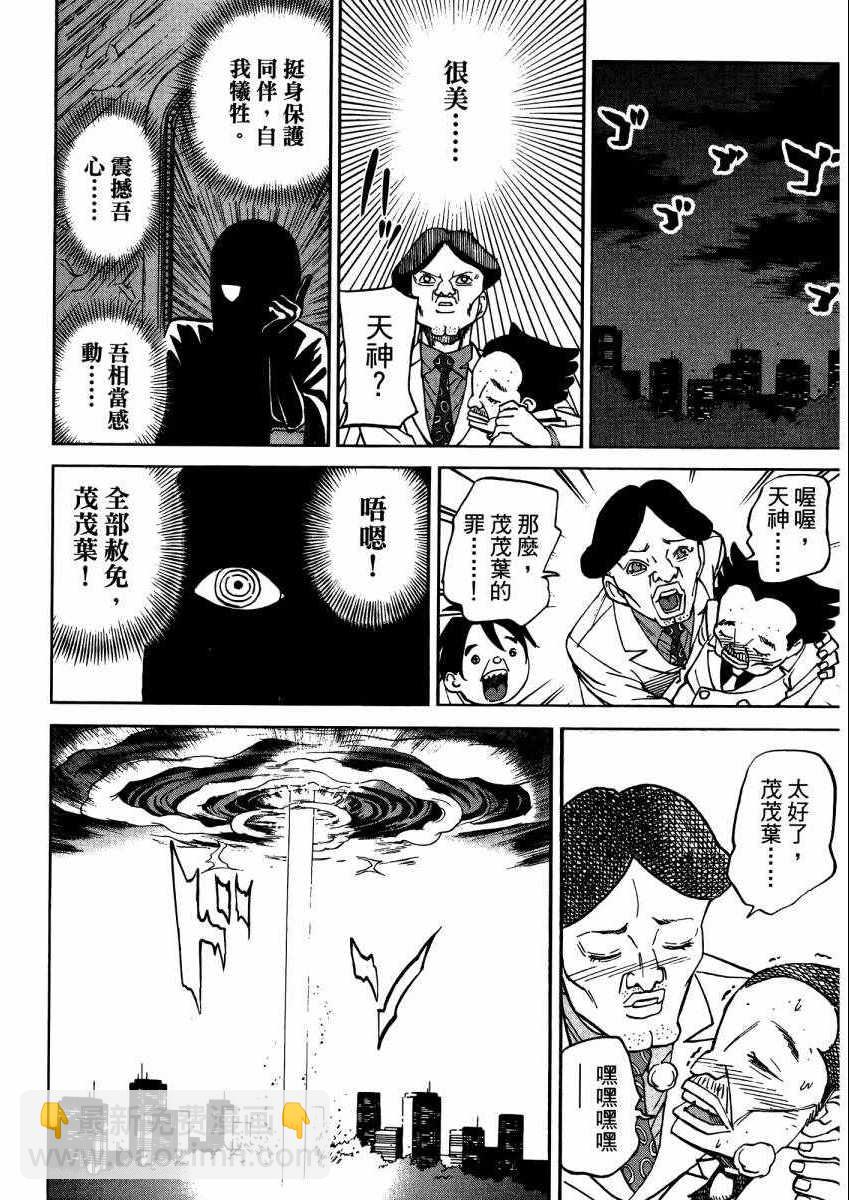 第9卷136