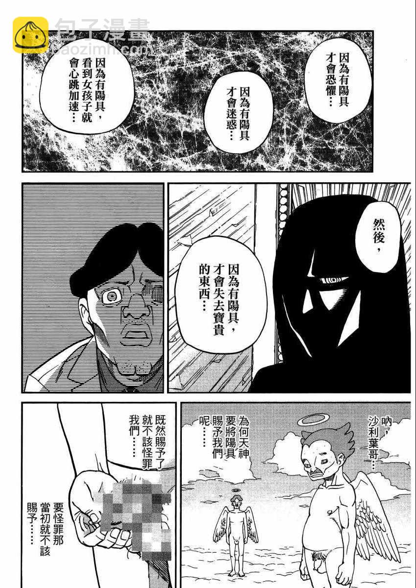 第9卷138