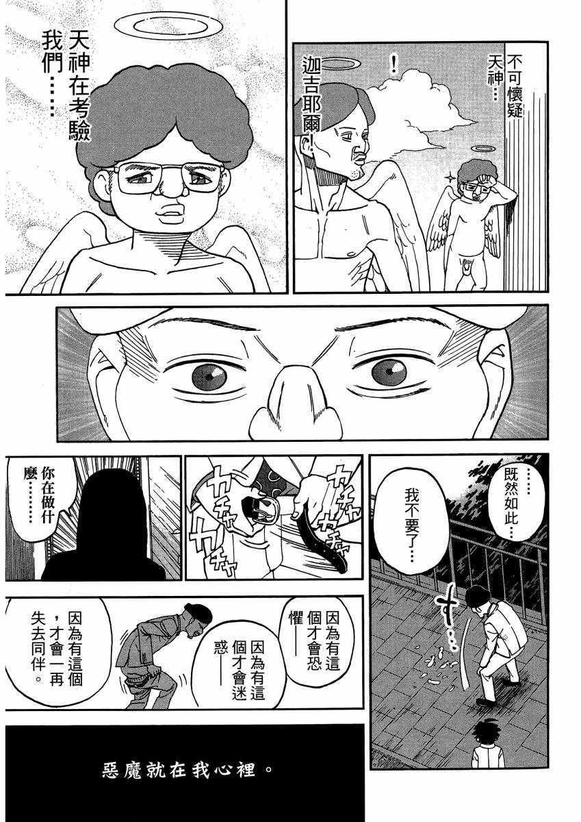 第9卷139