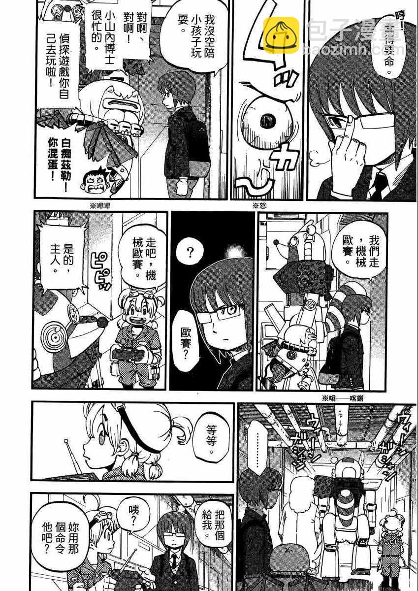 第9卷14