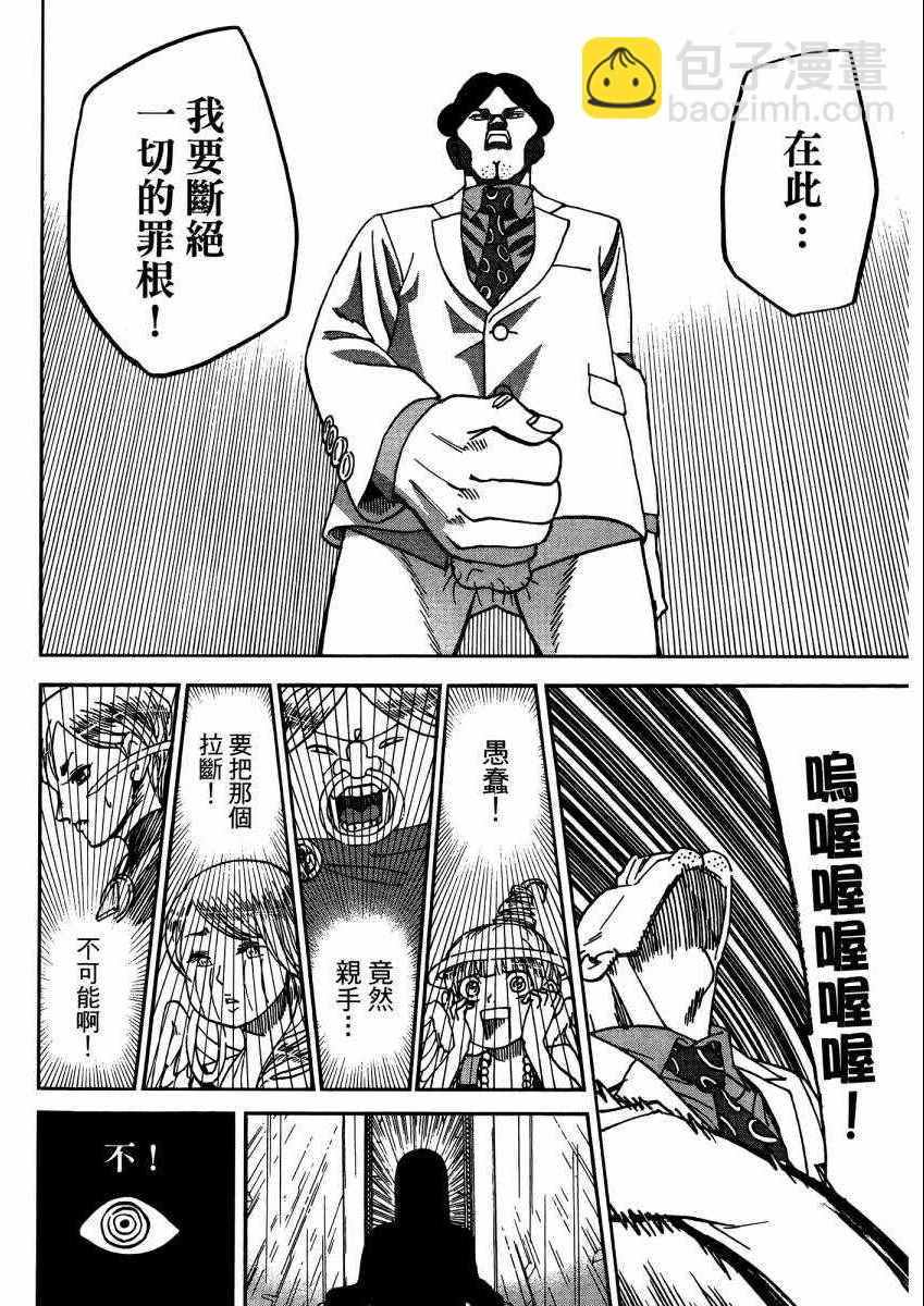 第9卷140