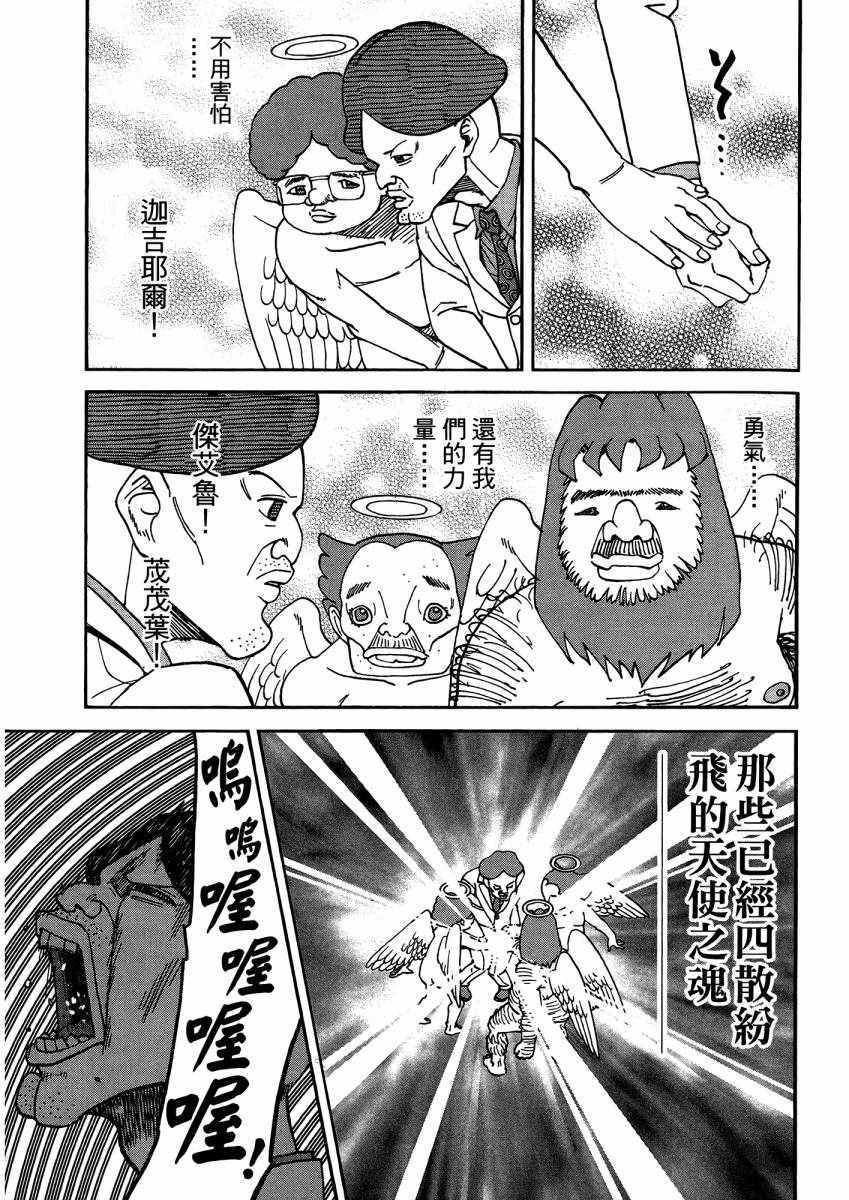 第9卷141