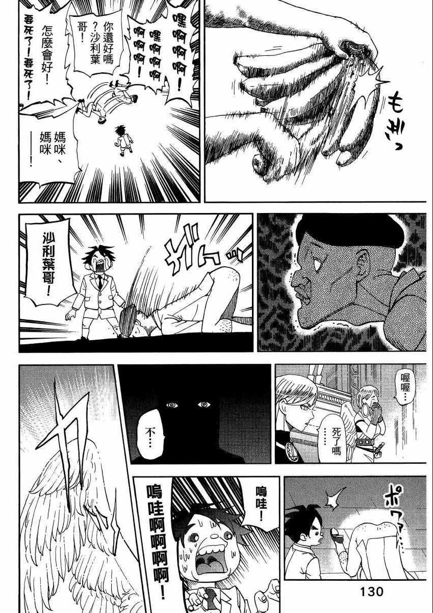 第9卷142