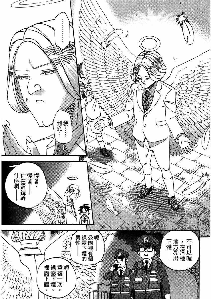 第9卷143