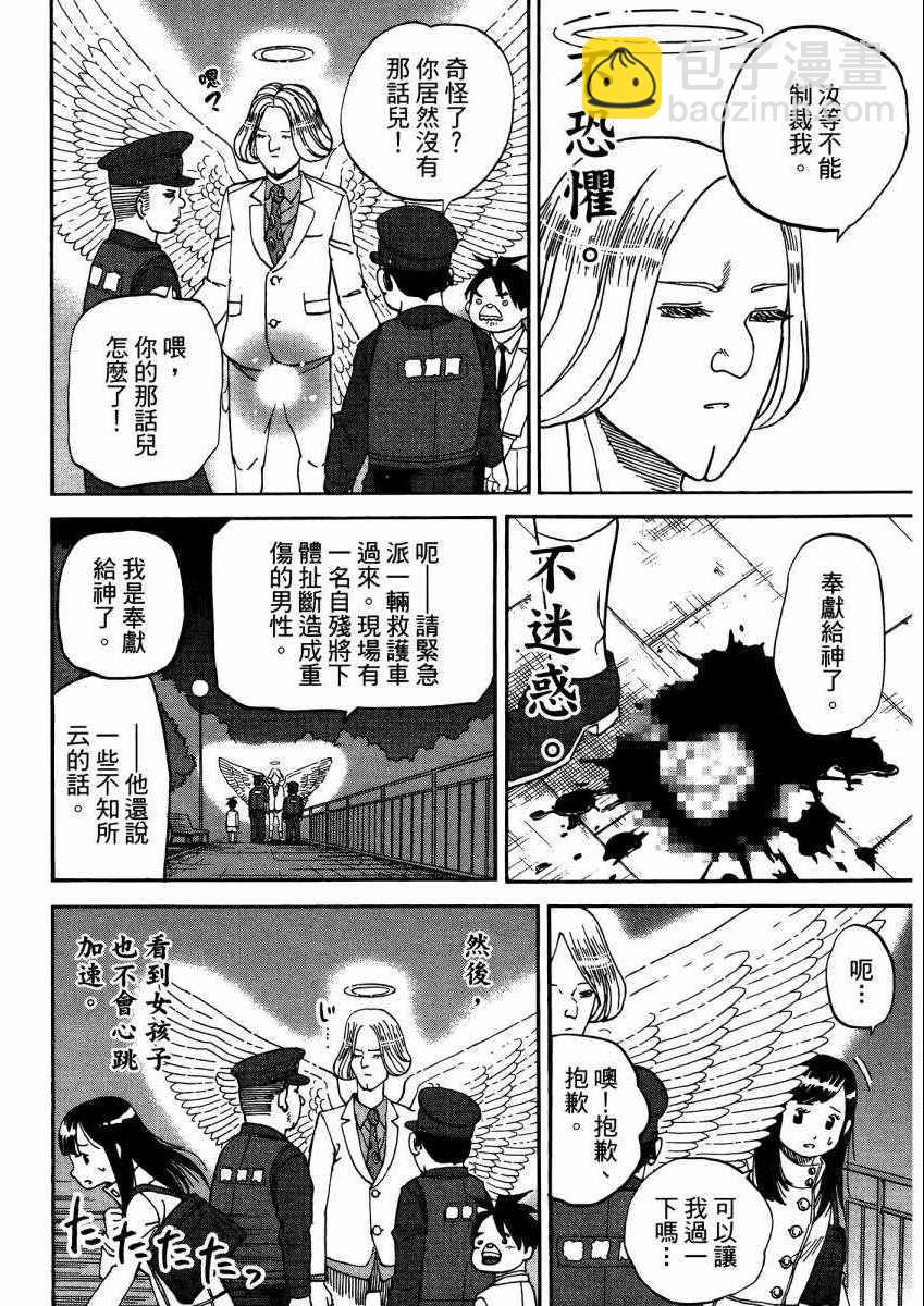 第9卷144