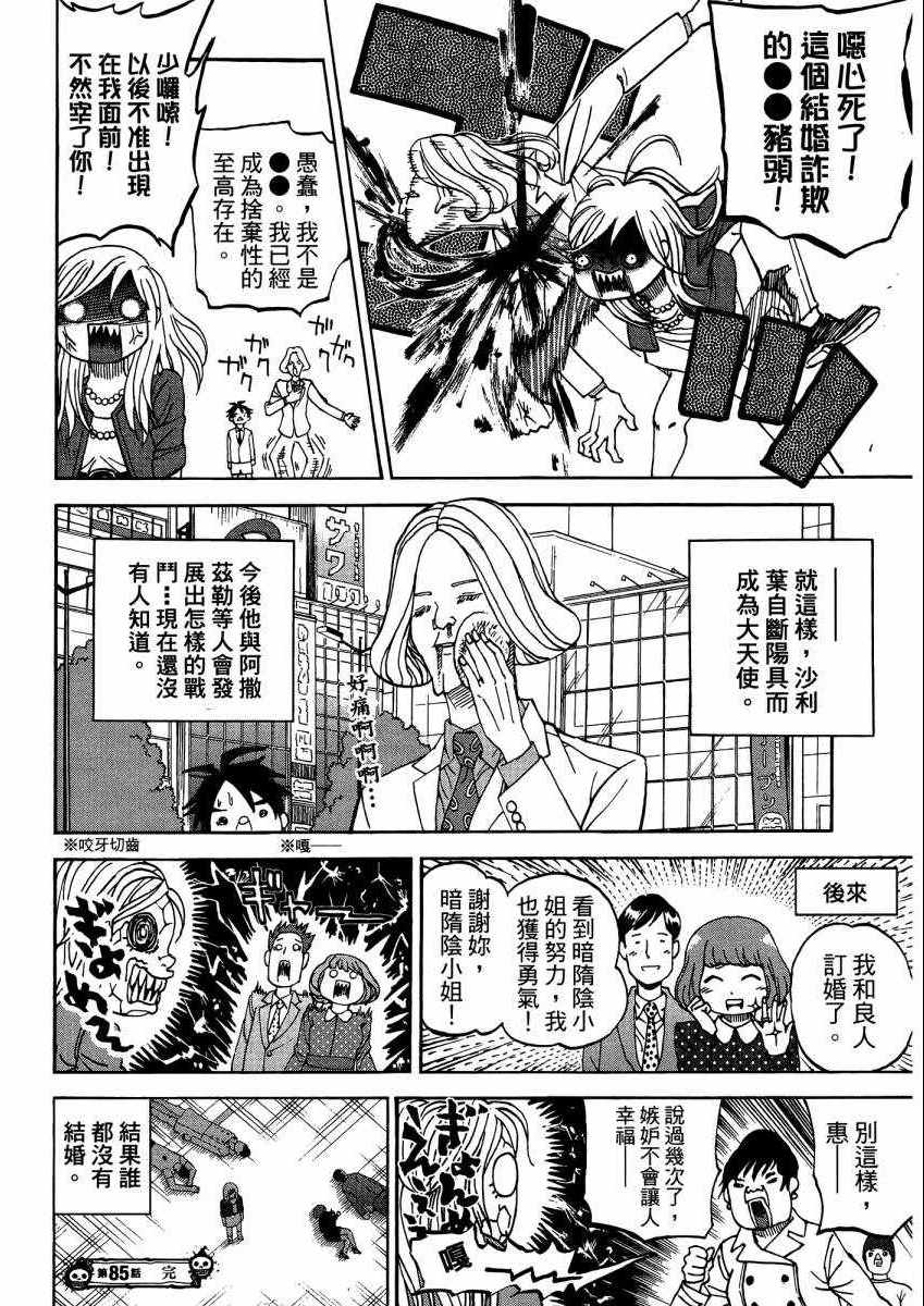 第9卷146