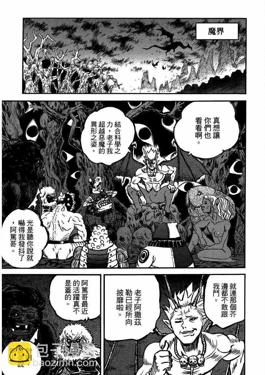 第9卷149