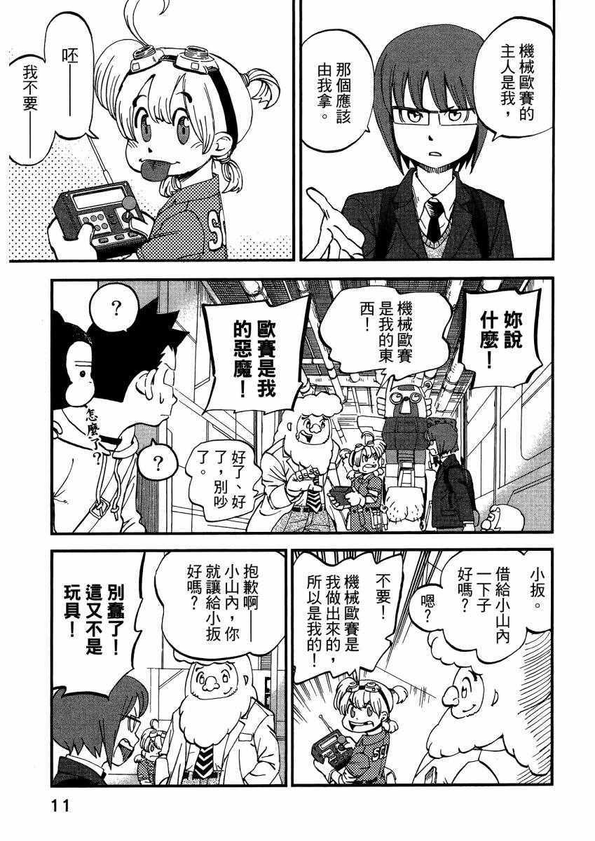 第9卷15