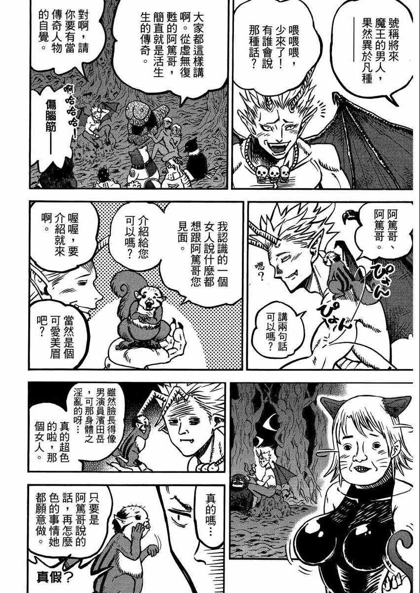 第9卷150