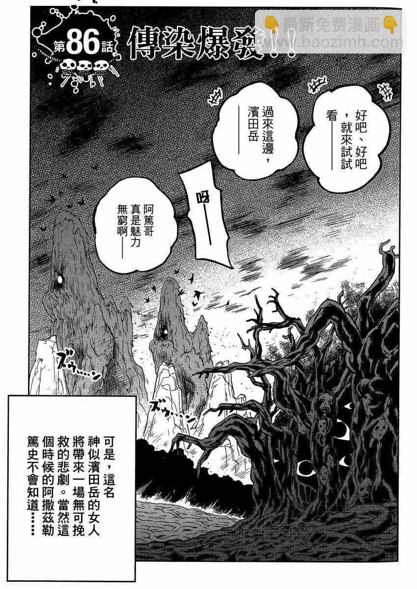 第9卷151