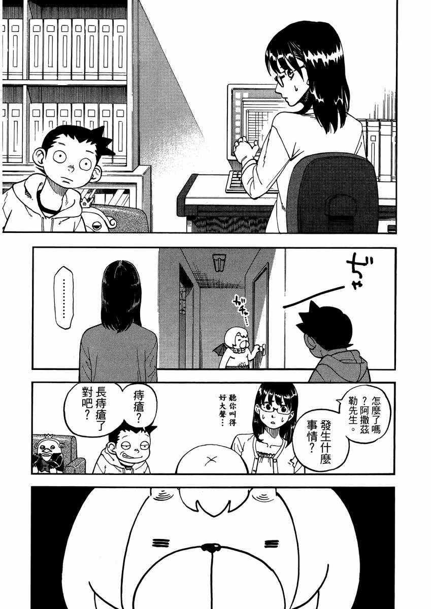 第9卷153