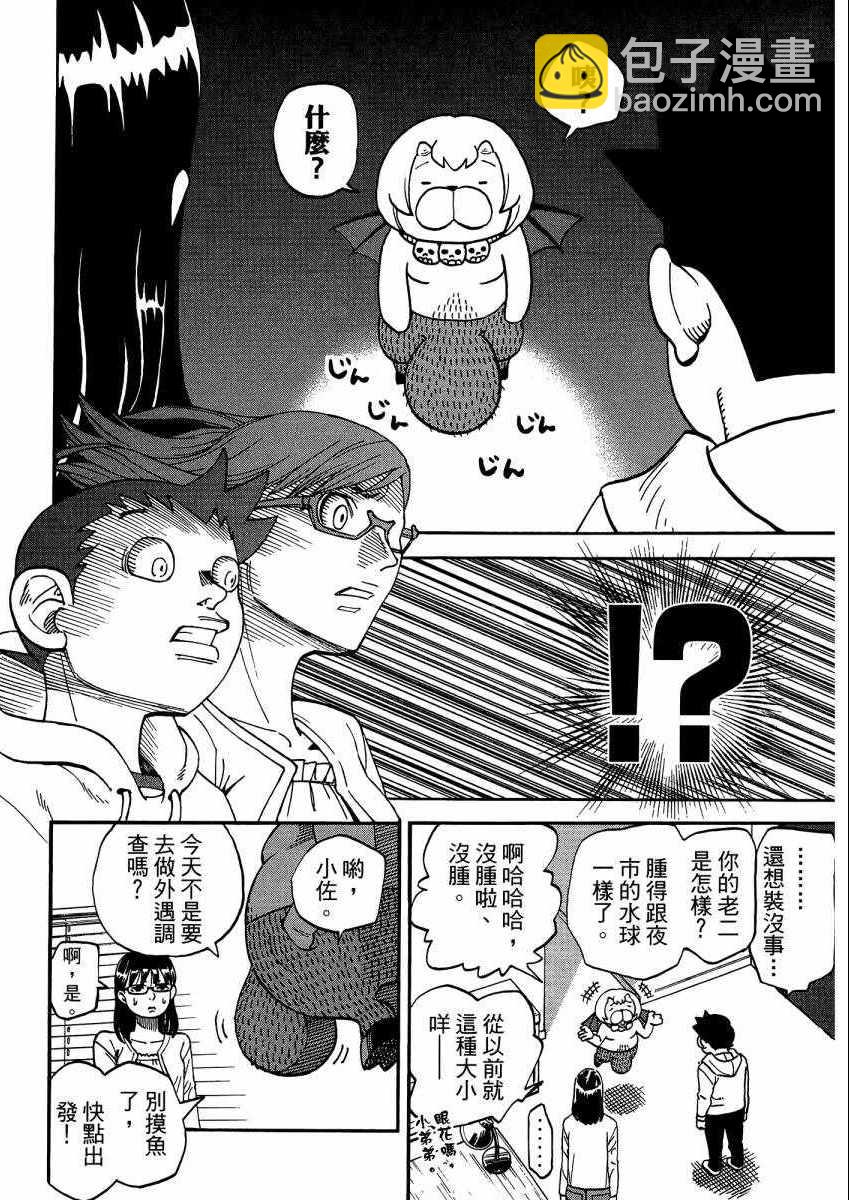 第9卷158