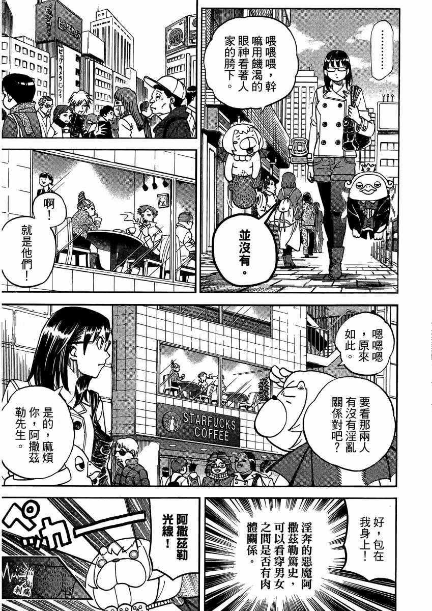 第9卷159