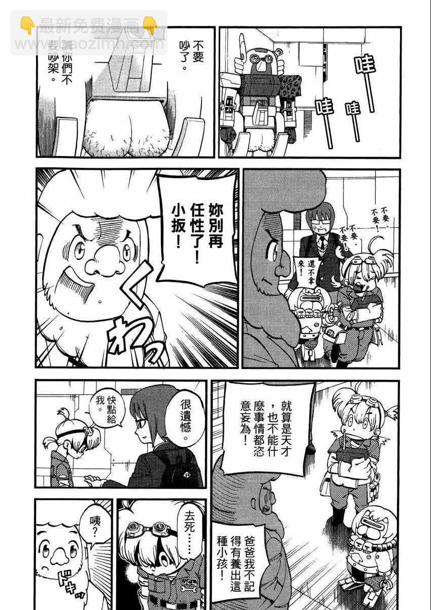 第9卷16