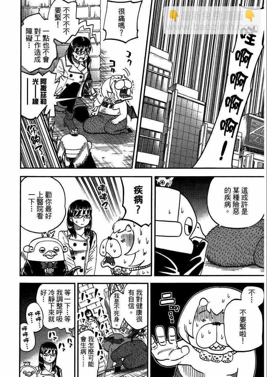 第9卷160