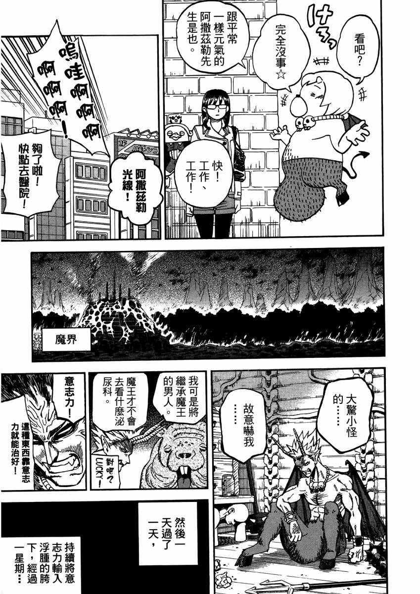第9卷161