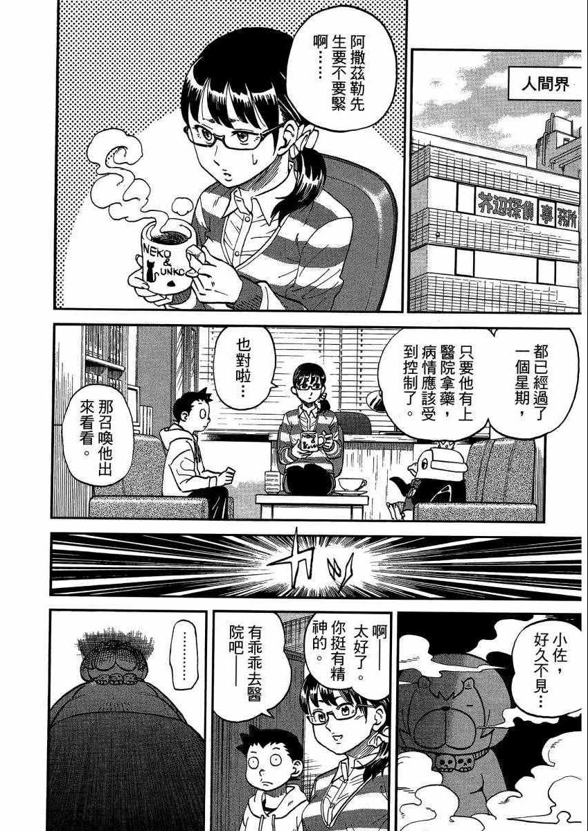 第9卷162