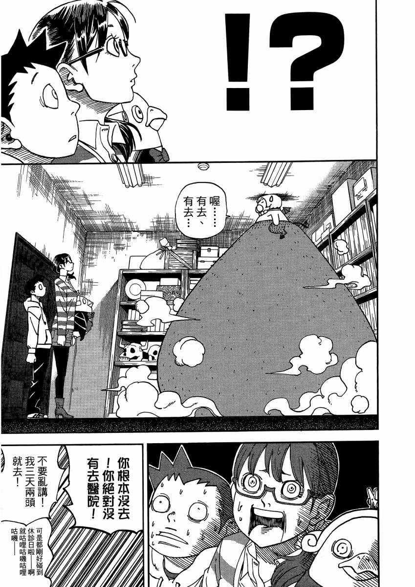 第9卷163