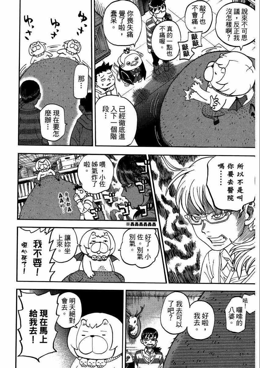 第9卷164