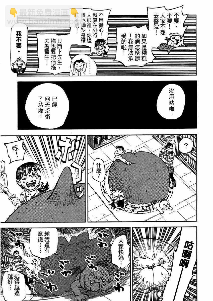 第9卷165