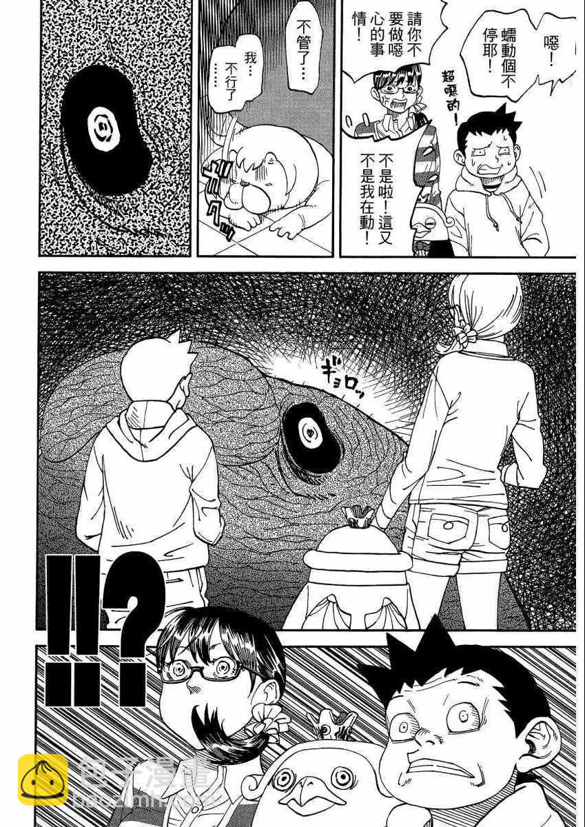 第9卷166