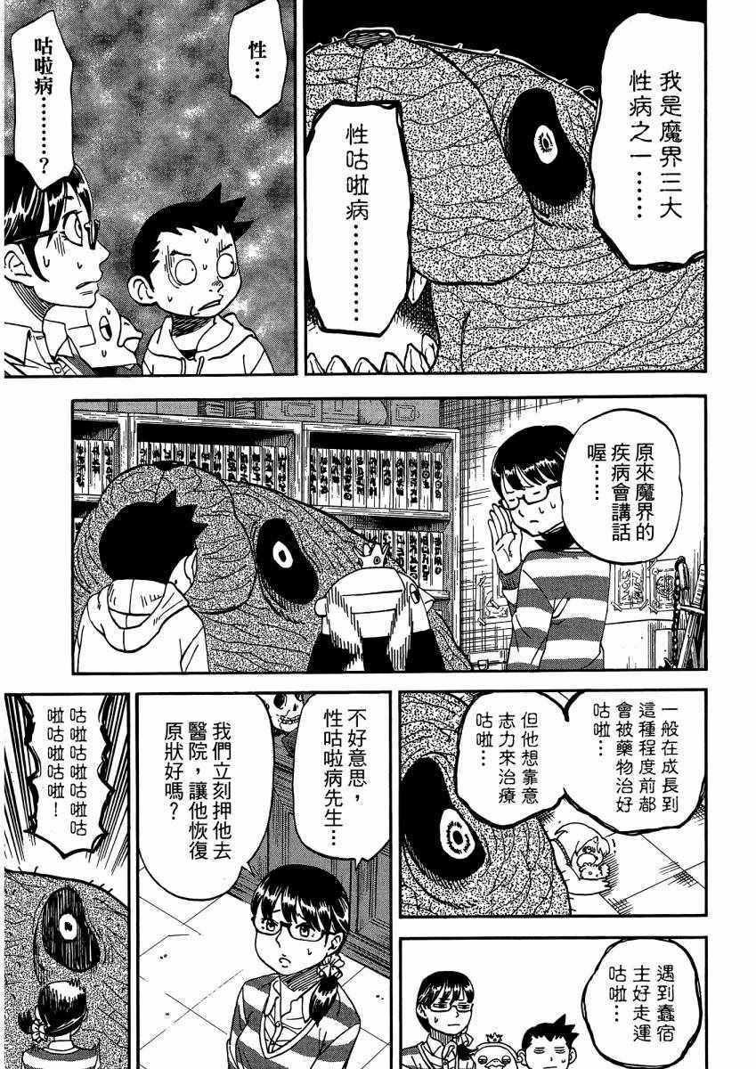 第9卷167