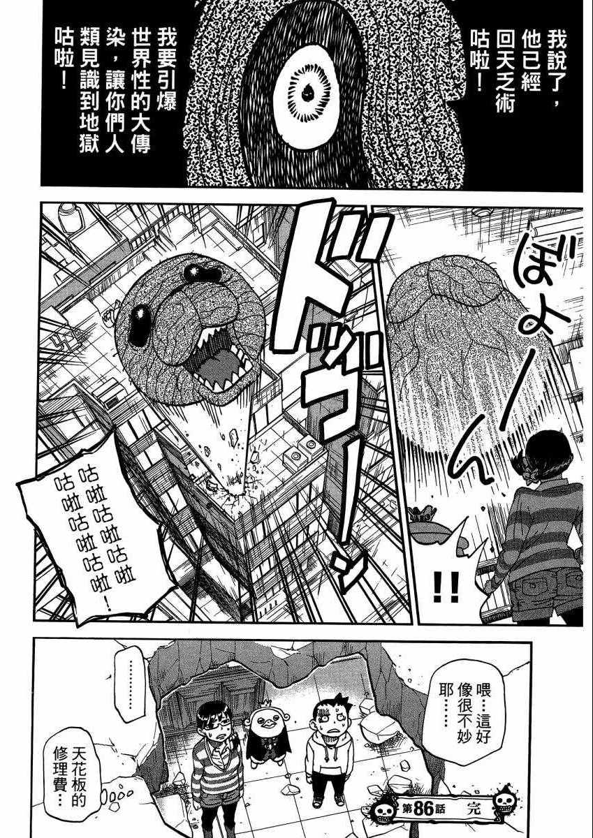 第9卷168