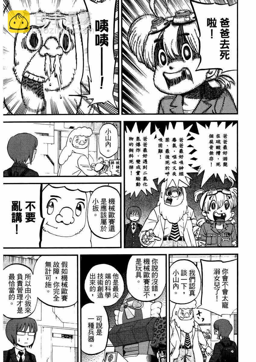 第9卷17