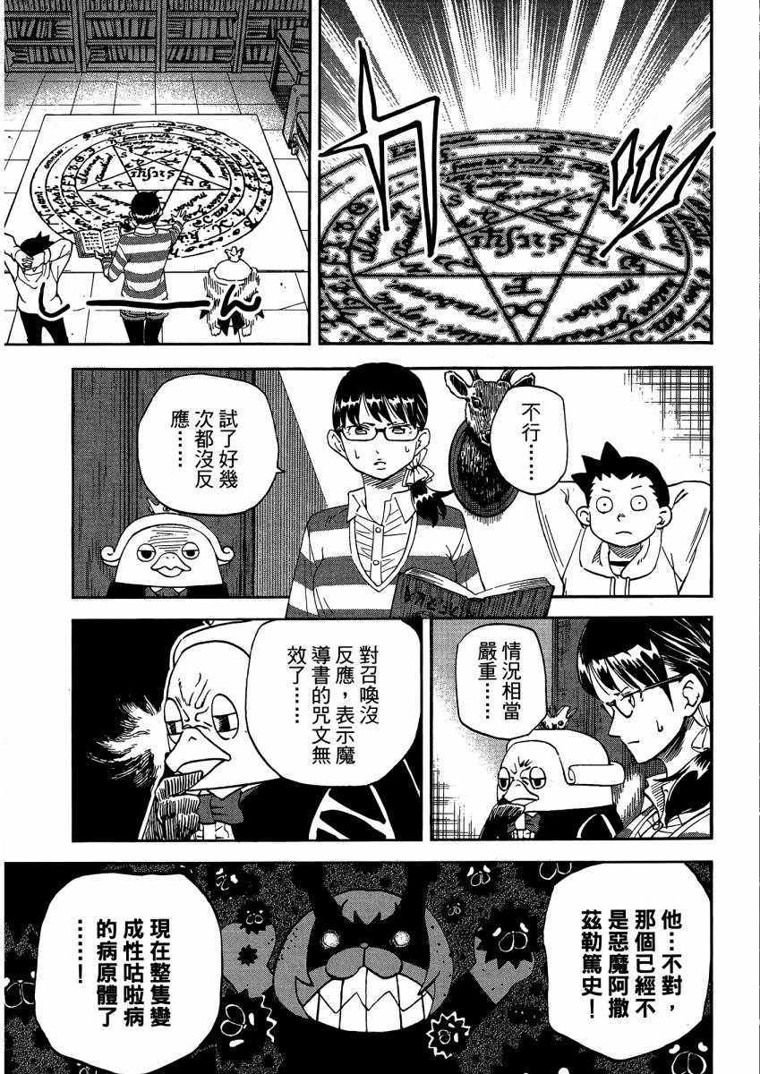 第9卷171