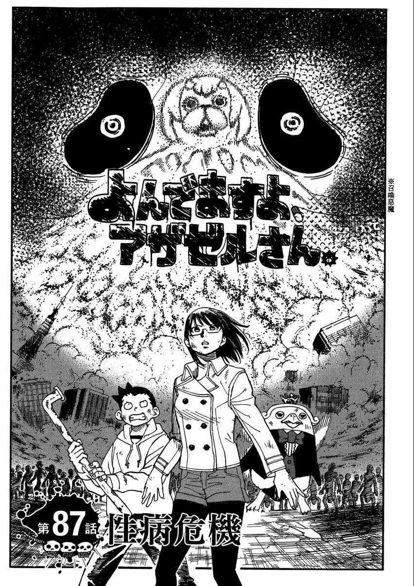第9卷172