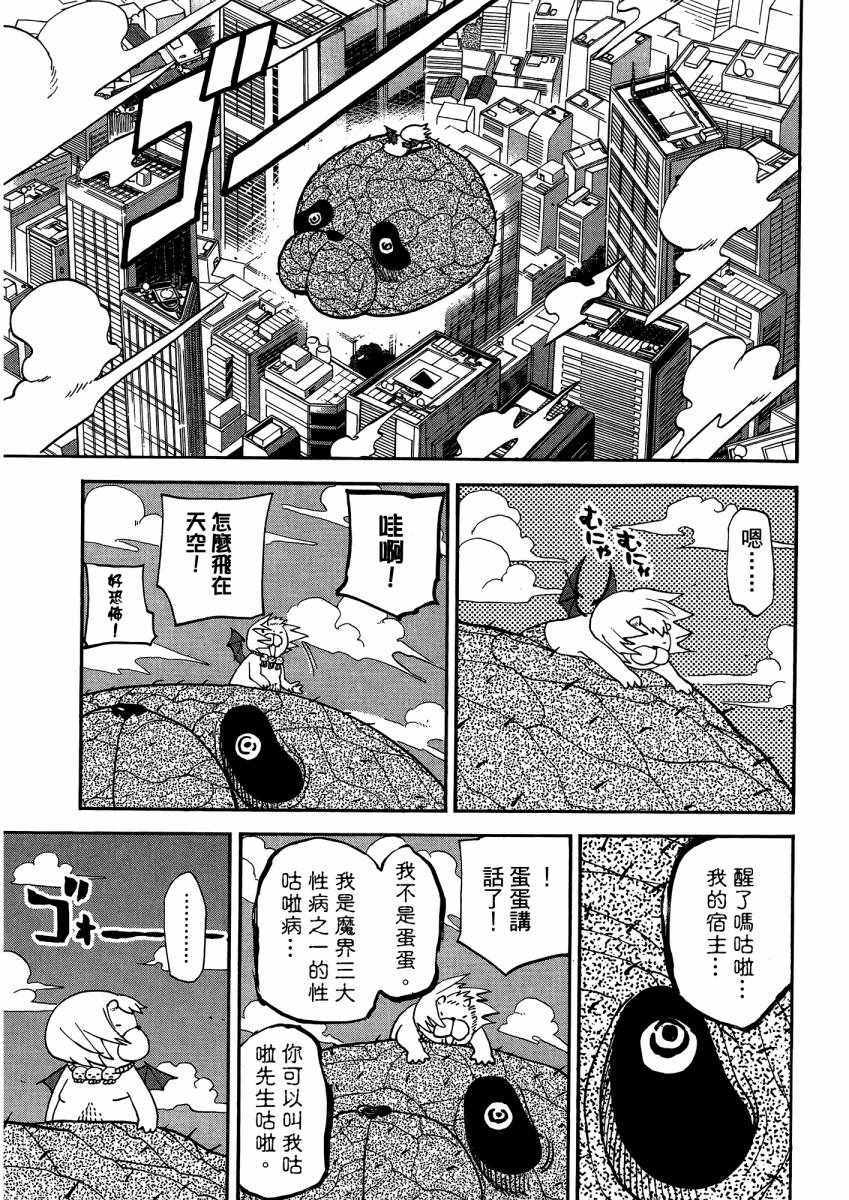 第9卷173