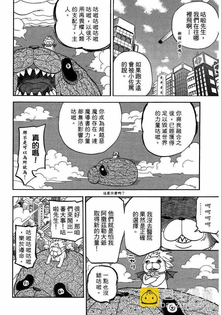 第9卷174
