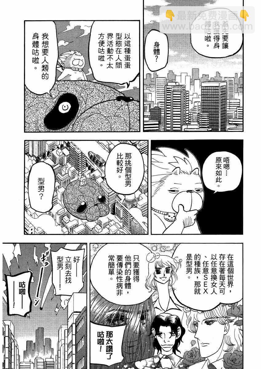 第9卷175