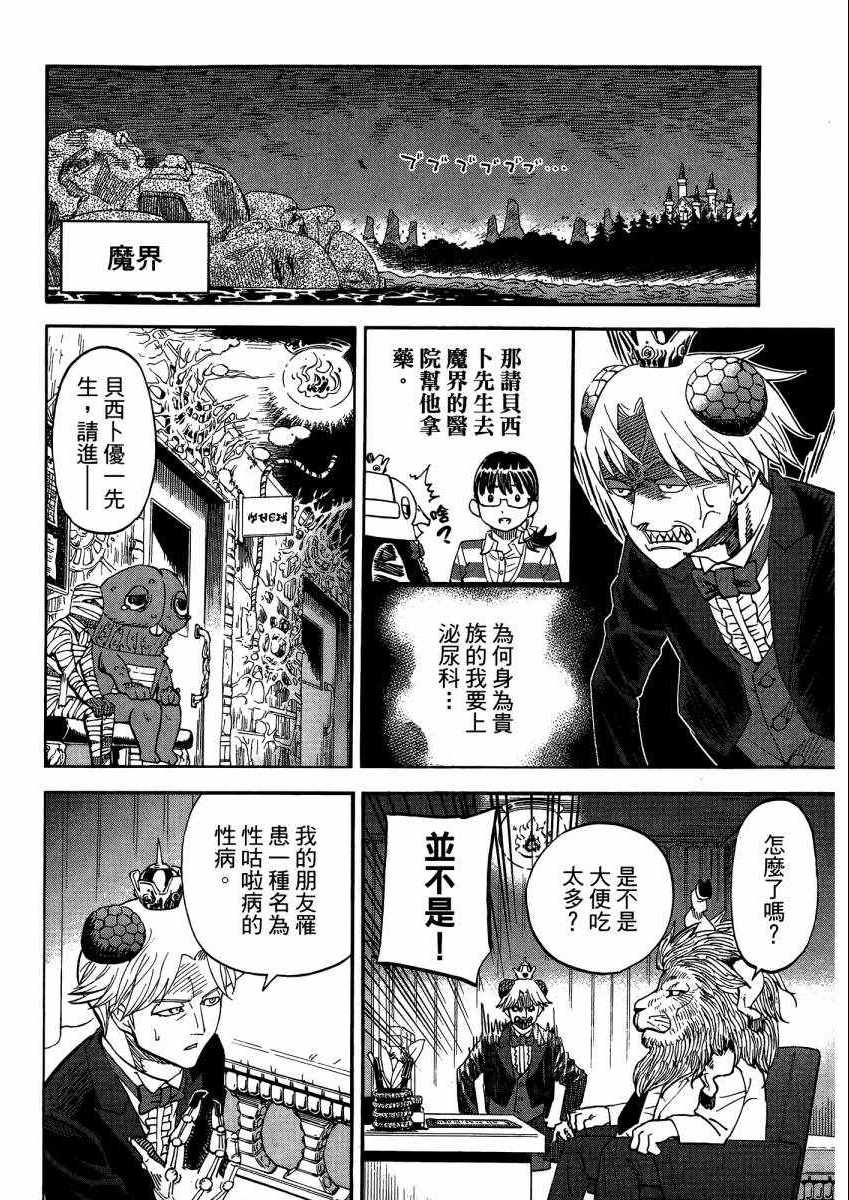 第9卷176
