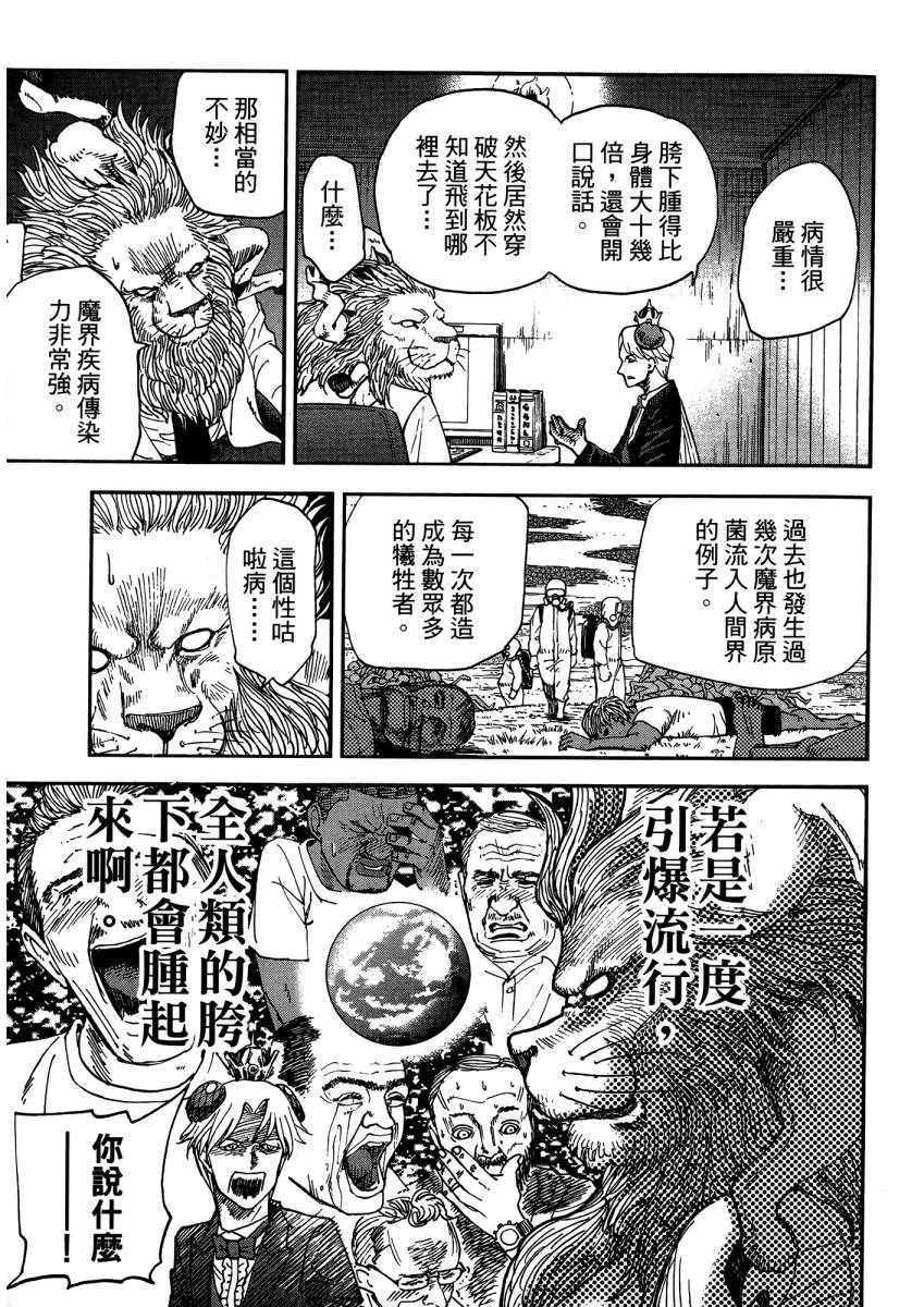 第9卷177