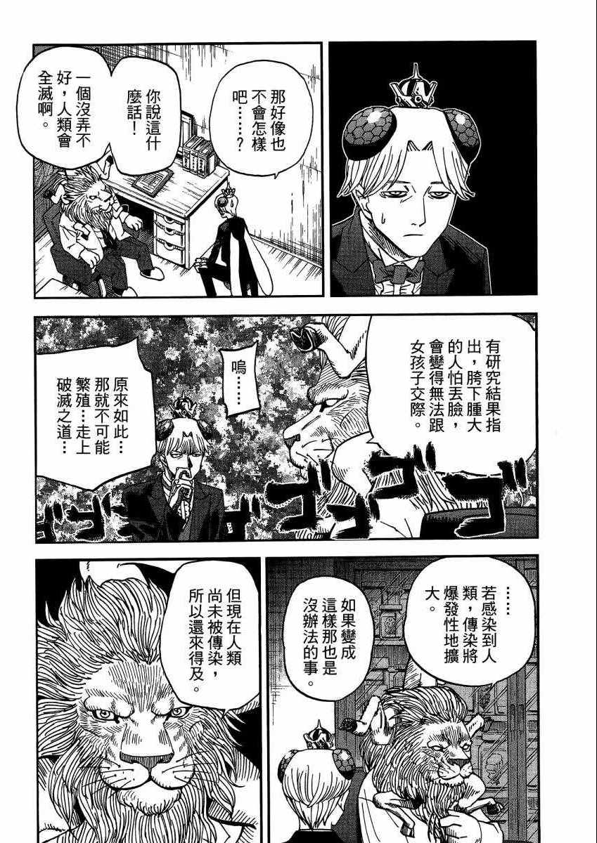 第9卷178