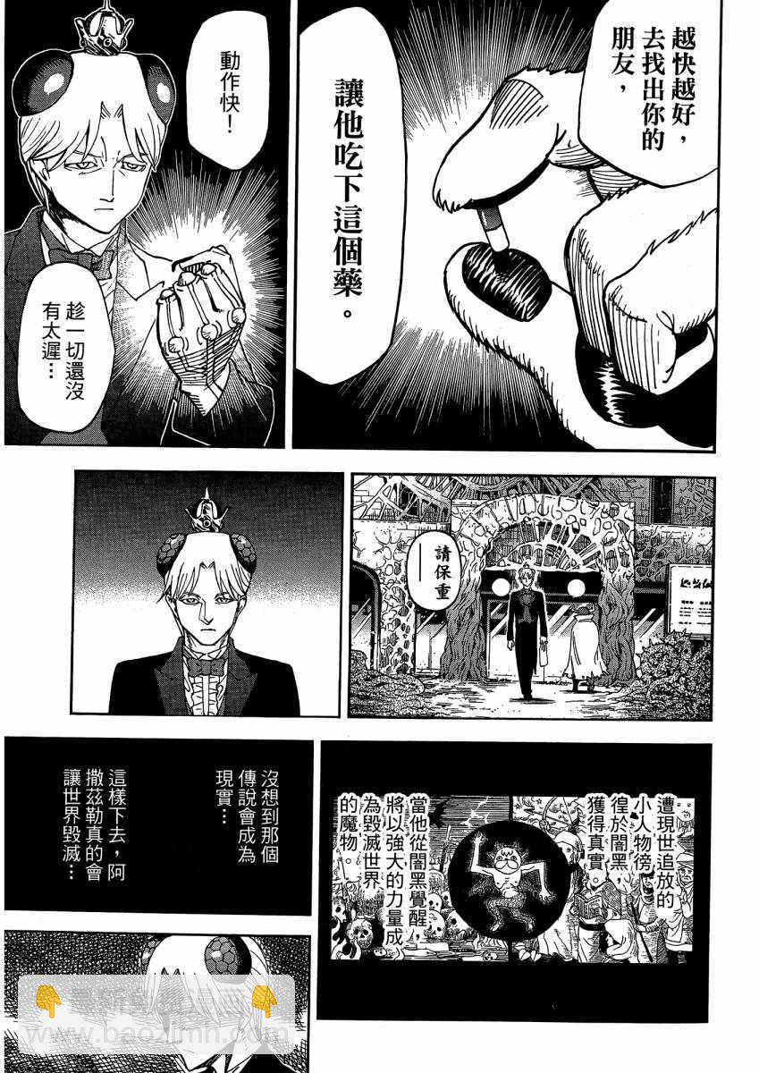 第9卷179