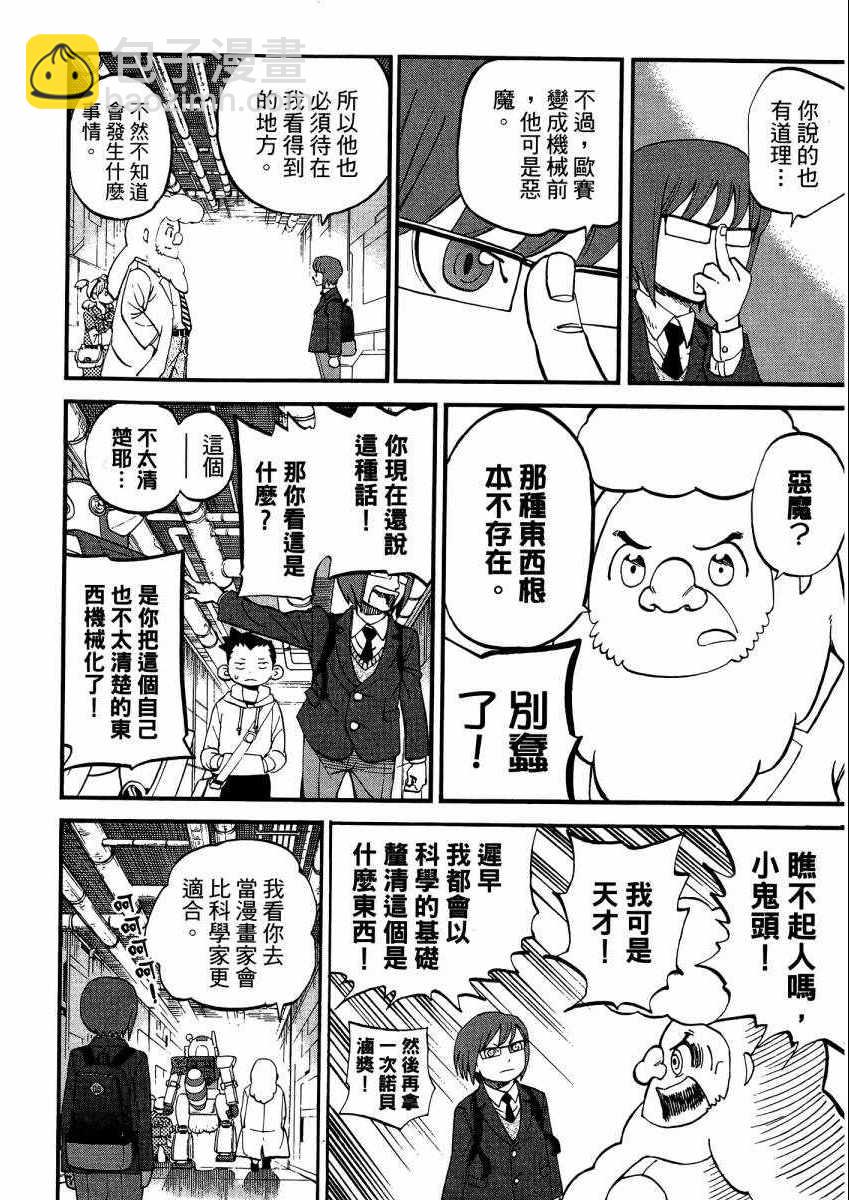第9卷18