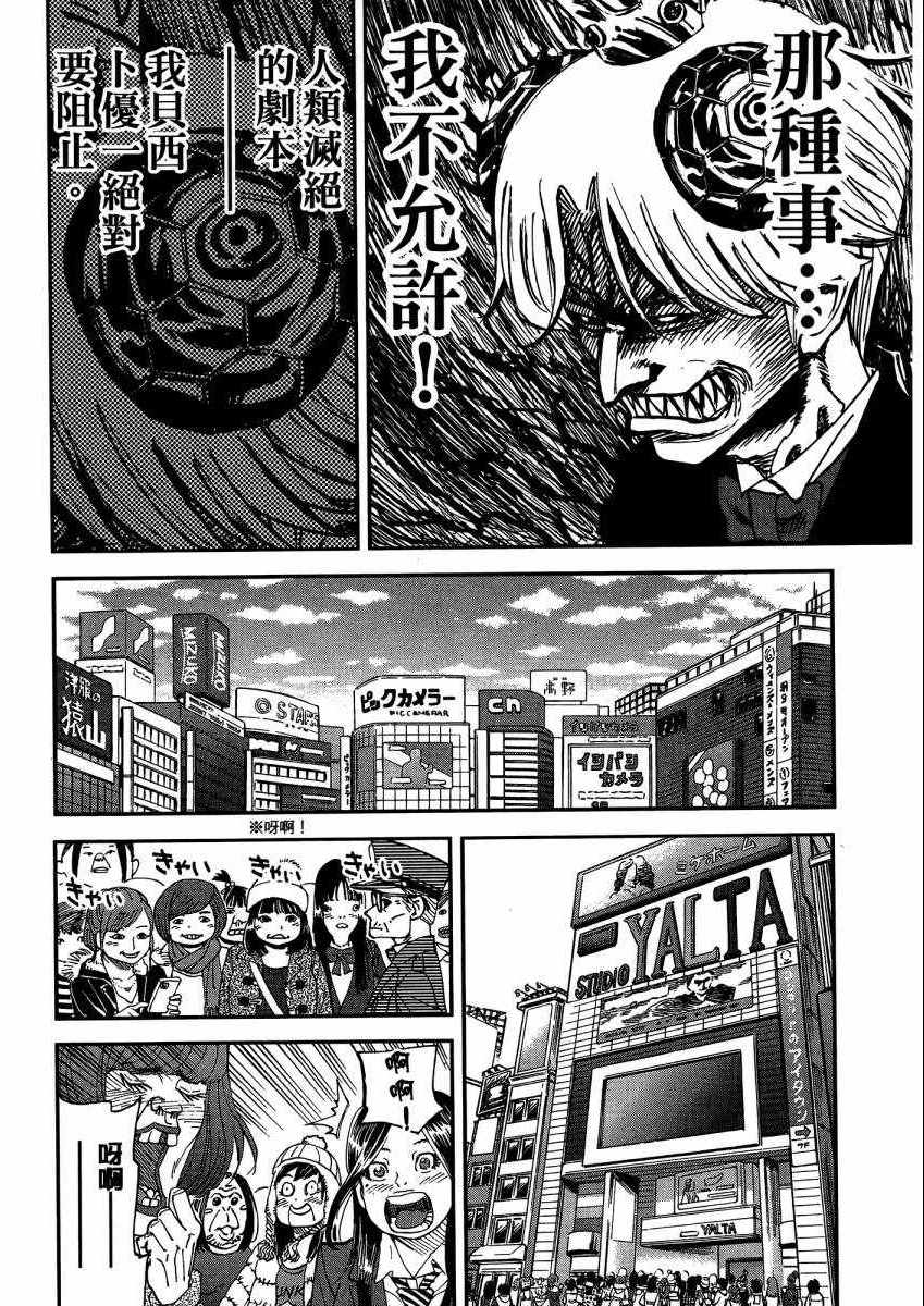 第9卷180