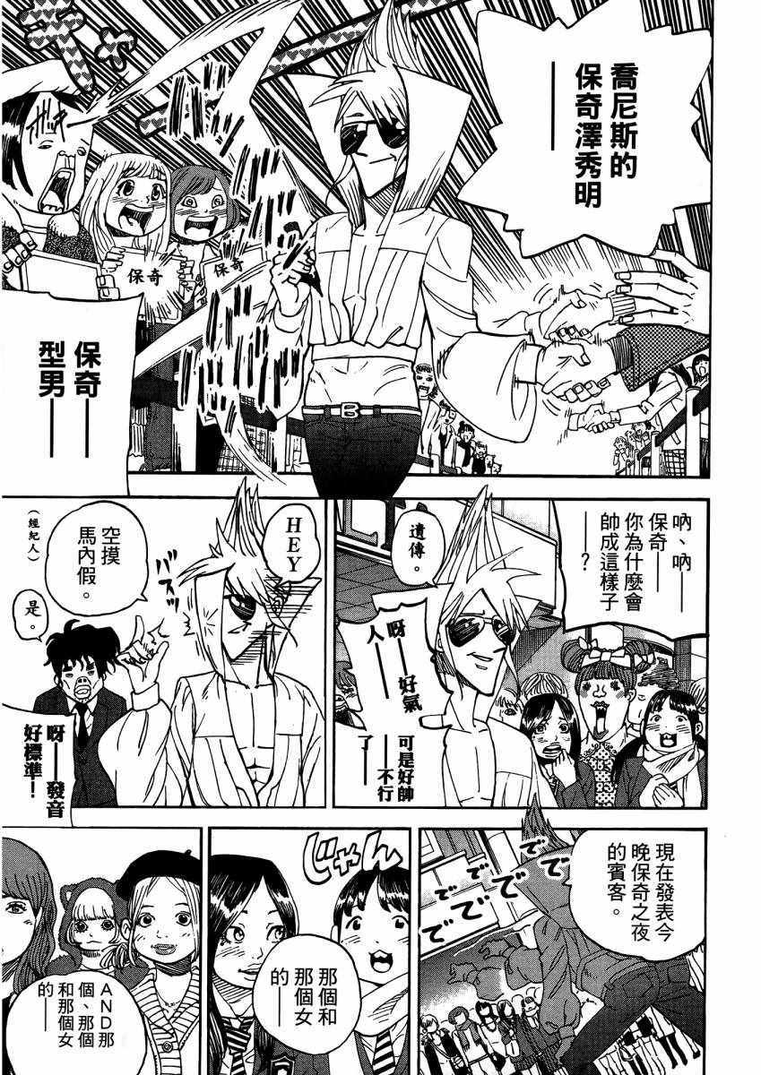 第9卷181