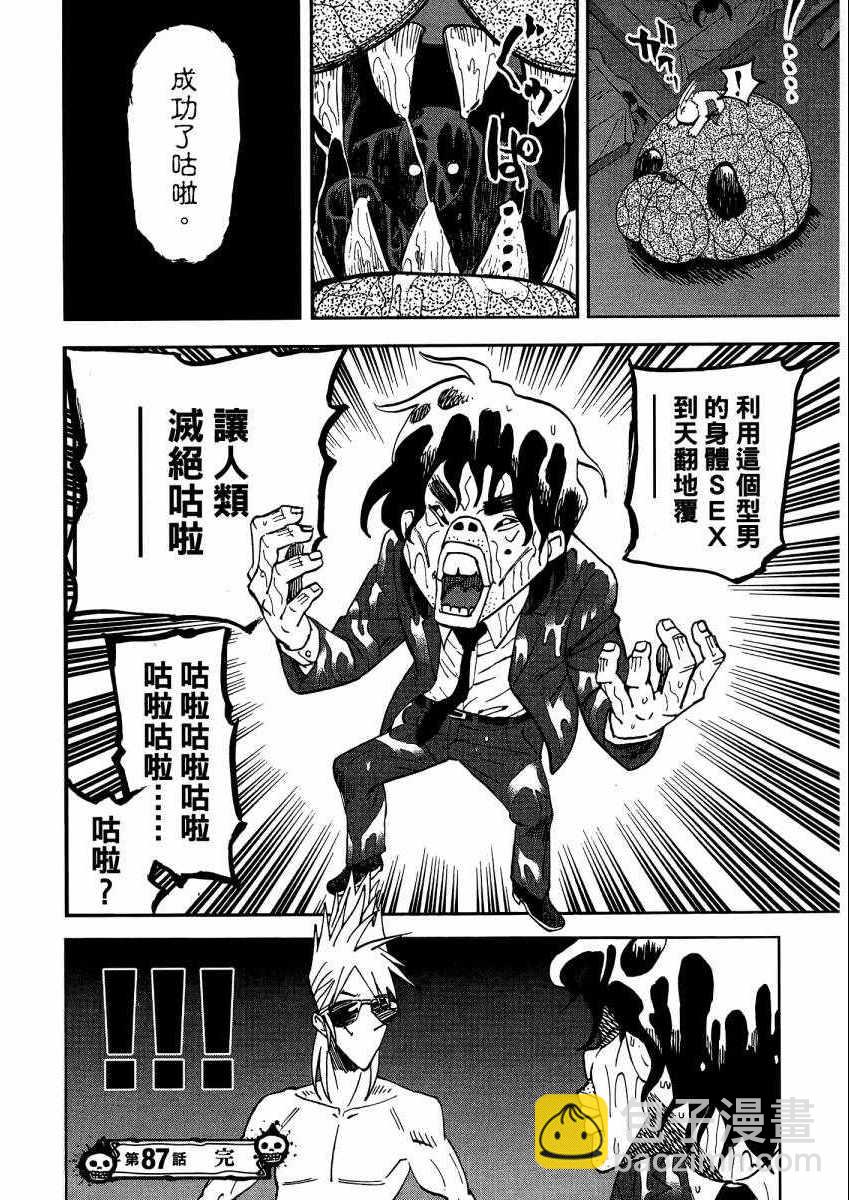 第9卷186
